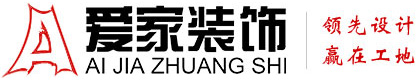 爆日老骚屄免费视频铜陵爱家装饰有限公司官网